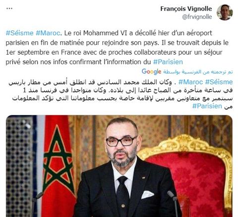 مرض خطير أجبر محمد السادس للسفر إلى فرنسا