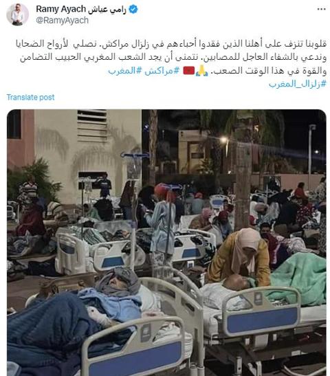 زلزال المغرب.. ارتفاع عدد الضحايا بشكل كبير