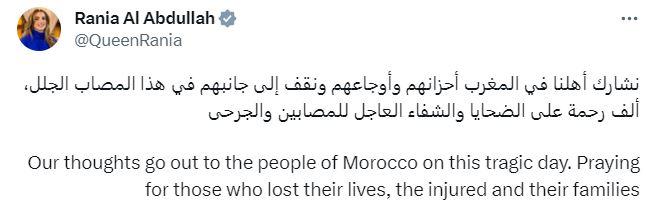 الملكة رانيا حزينة بسبب زلزال المغرب.. ماذا