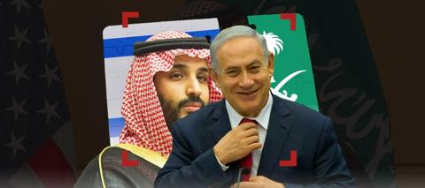 التطبيع بين السعودية وإسرائيلwatanserb.com