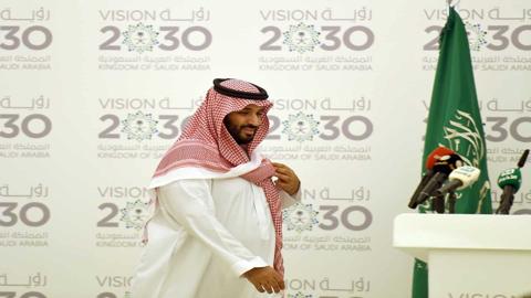 رؤية السعودية 2030 watanserb.com