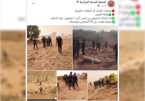 ضحايا السيول في الجزائر.. الداخلية تنشر صورا