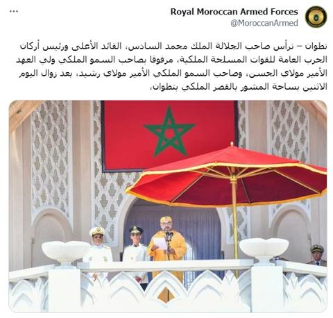 ظهور الملك محمد السادس في المغرب أثناء قيامه بالمشاركة بحفل تخريج ضباط