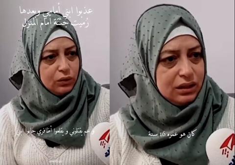 مأساة سيدة سورية تعرضت للتعذيب في سجون الأسد