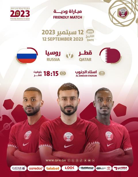 موعد مباراة منتخب قطر ضد روسيا في المباراة