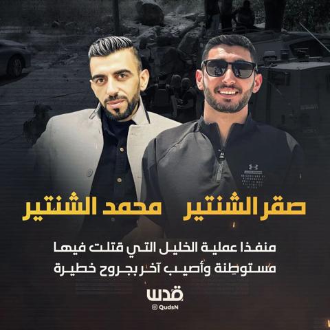 حماس تتبنى عملية الخليل .. وفيديو لاعتقال منفذي