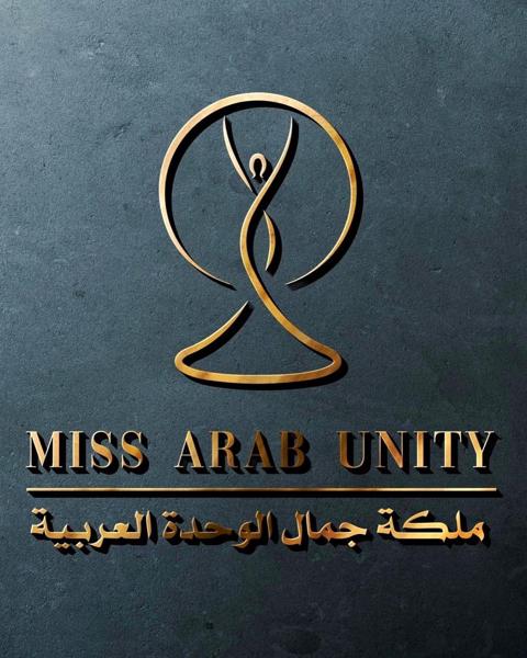 مسابقة ملكة جمال الوحدة العربية
